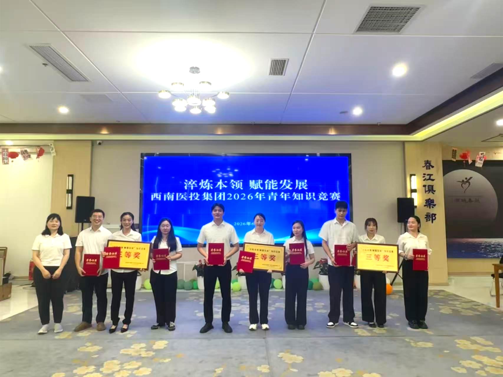 三等獎(jiǎng).jpg