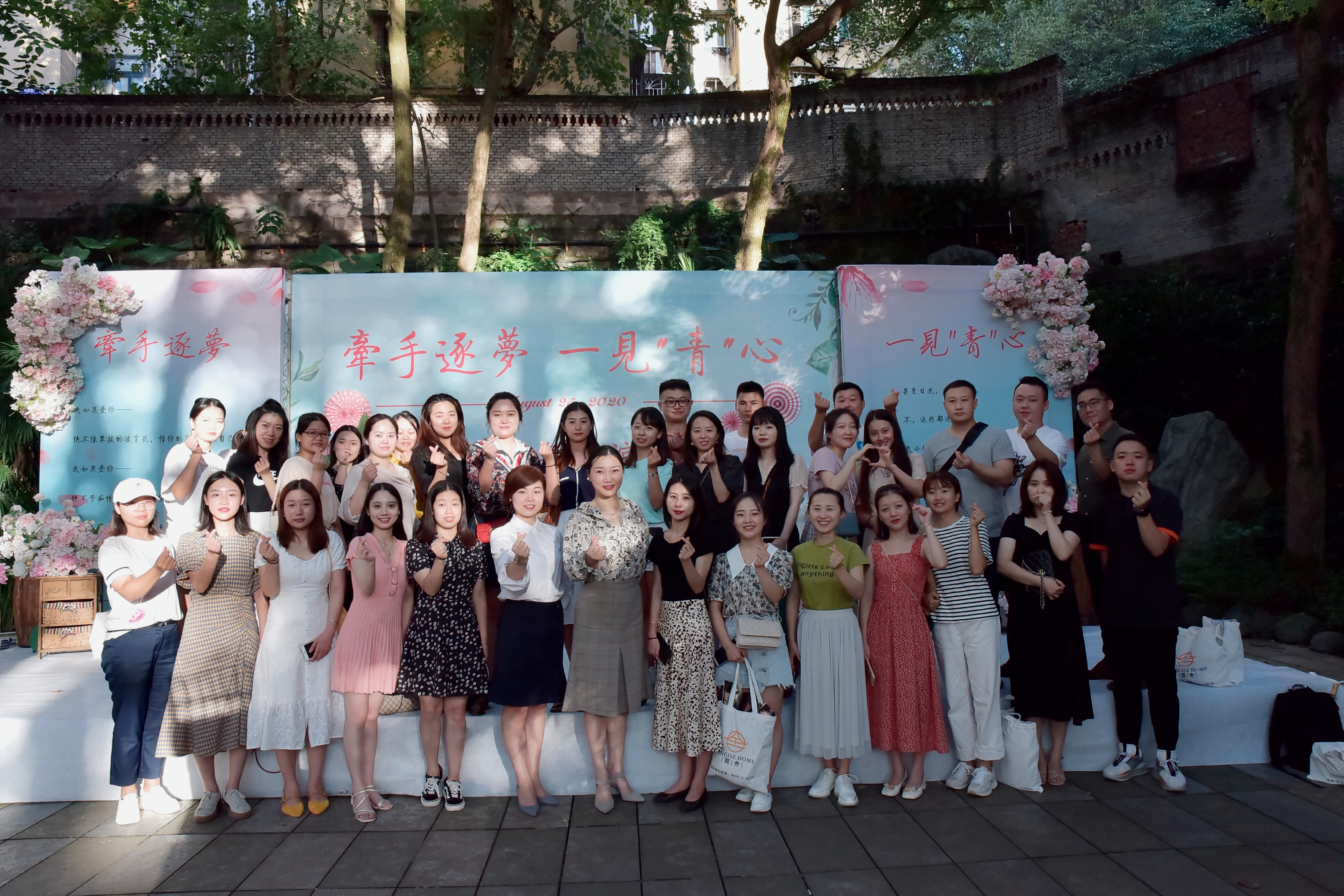 西南醫投集團團委組織青年參加聯誼活動