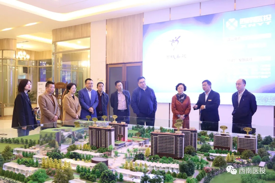 省國資委副主任游代麗調研瀘州市國資國企推進健康產業發展情況