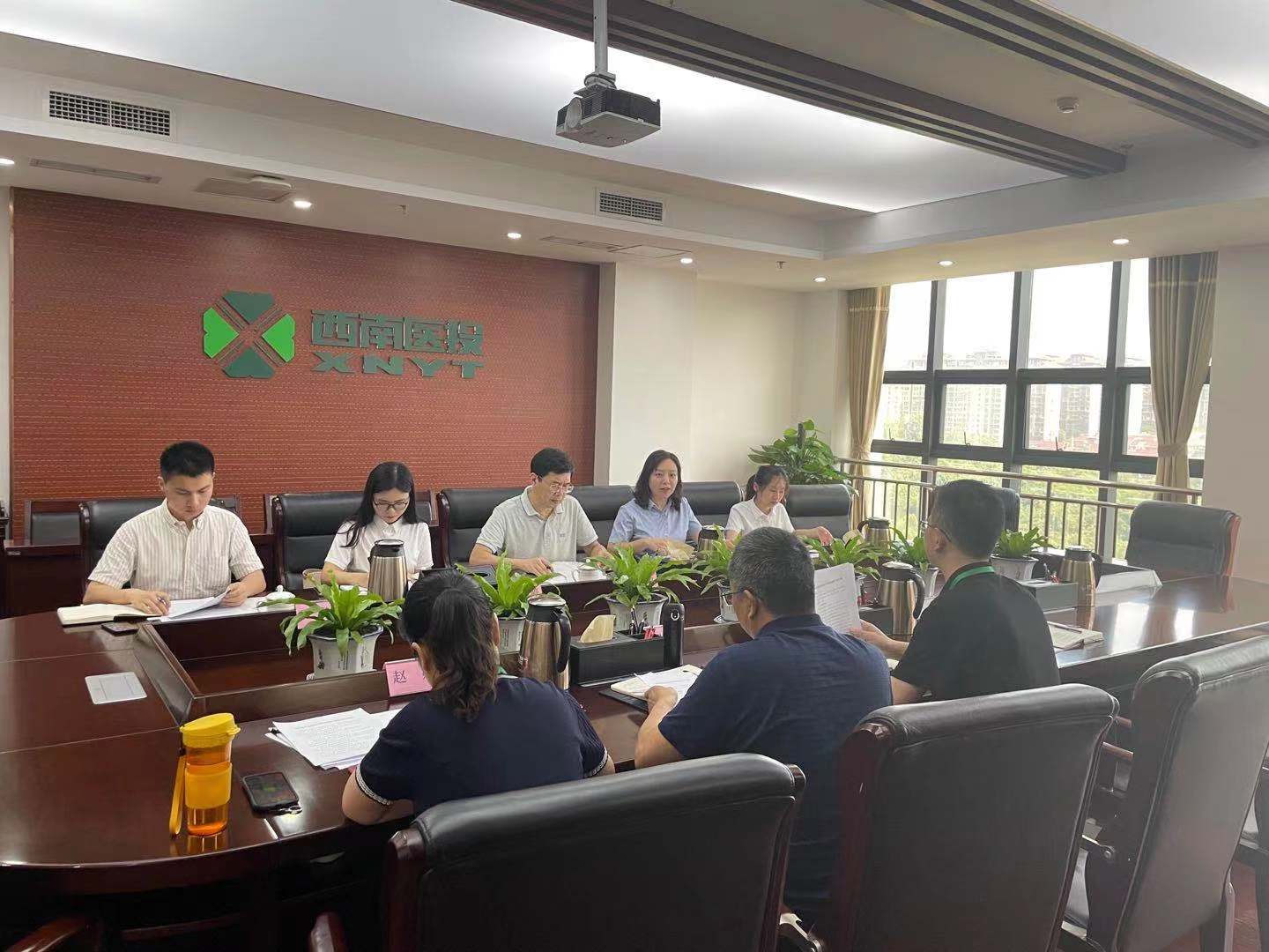 瀘州發展集團到西南醫投集團開展專題工作交流指導
