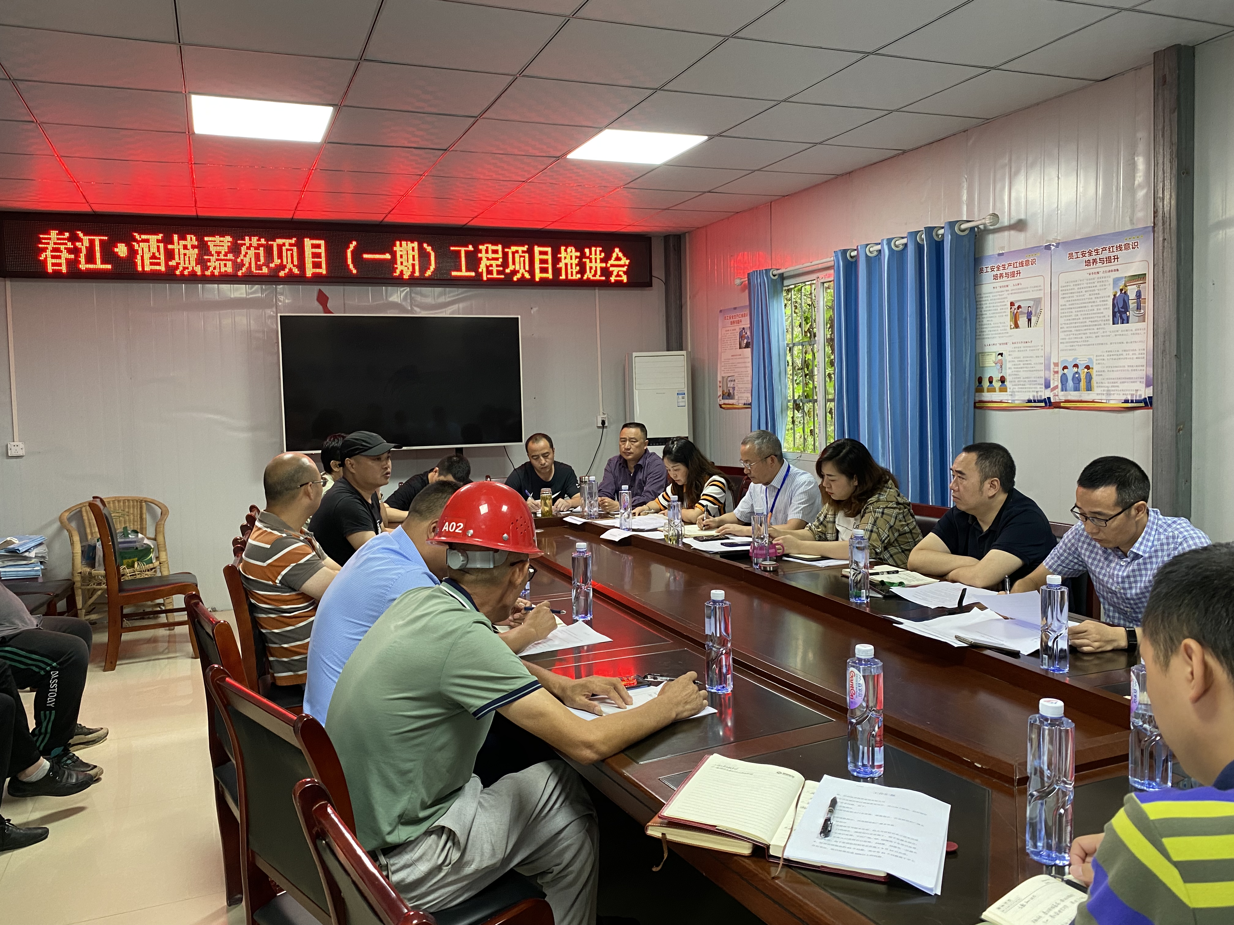 西南醫(yī)投集團(tuán)組織召開春江酒城嘉苑項目工作推進(jìn)會