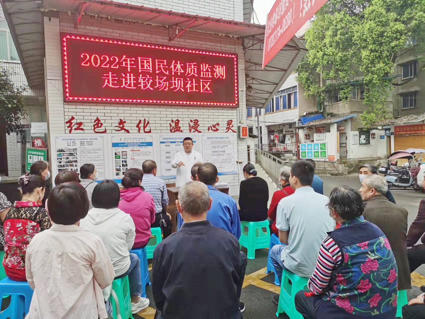 西南醫投集團開展每周自愿服務1小時活動——養老護理、體質監測送上門