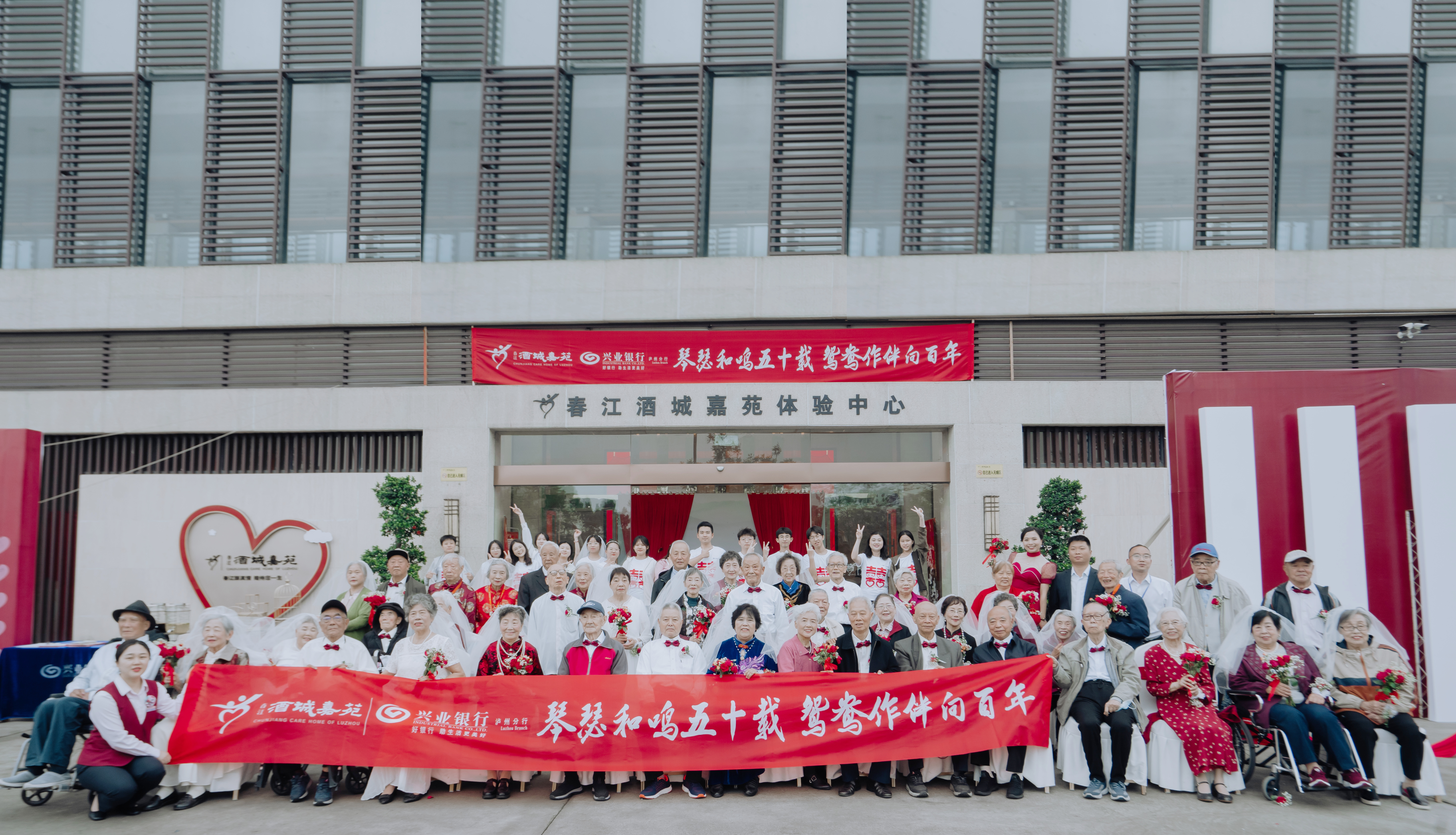 雙向奔赴，50年才等來這樣一場婚禮