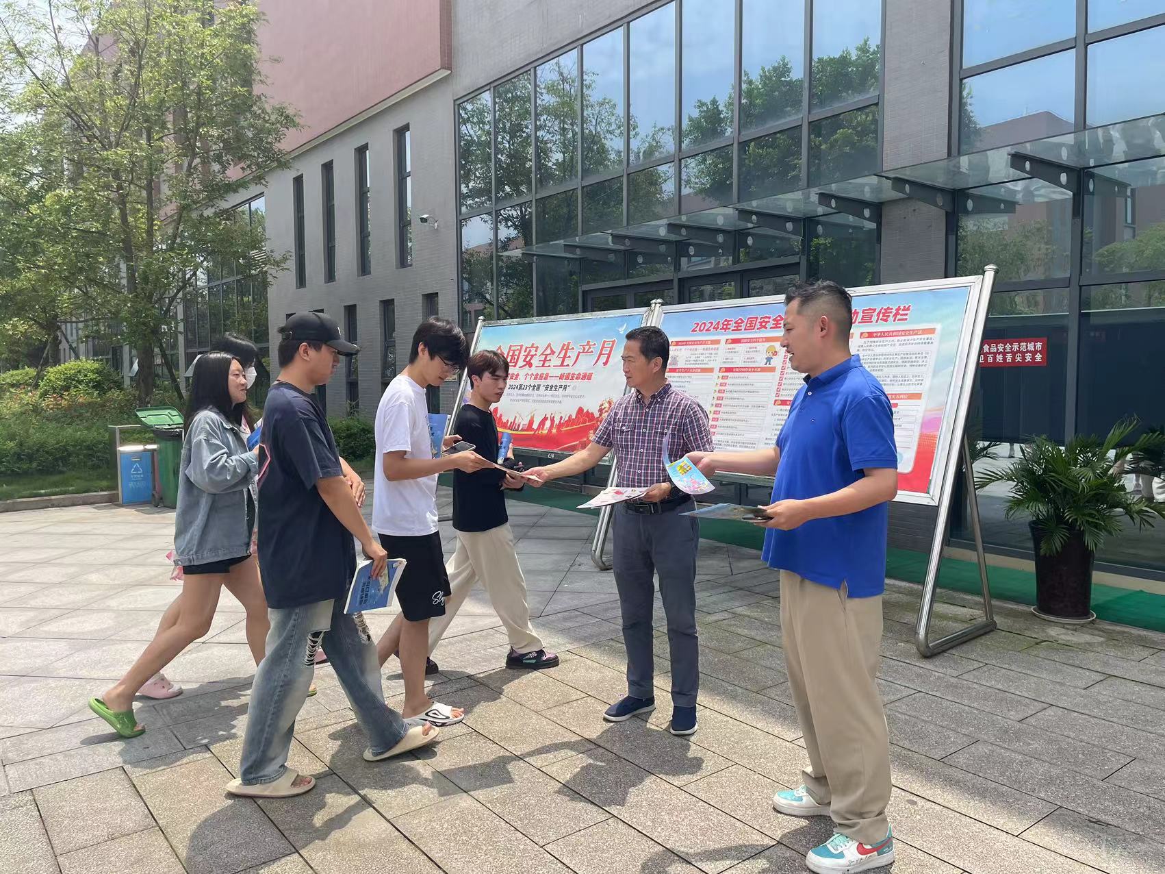 奠意識(shí)之基，筑防護(hù)之盾——西南醫(yī)投集團(tuán)開(kāi)展2024年“安全生產(chǎn)月”宣傳咨詢?nèi)栈顒?dòng)