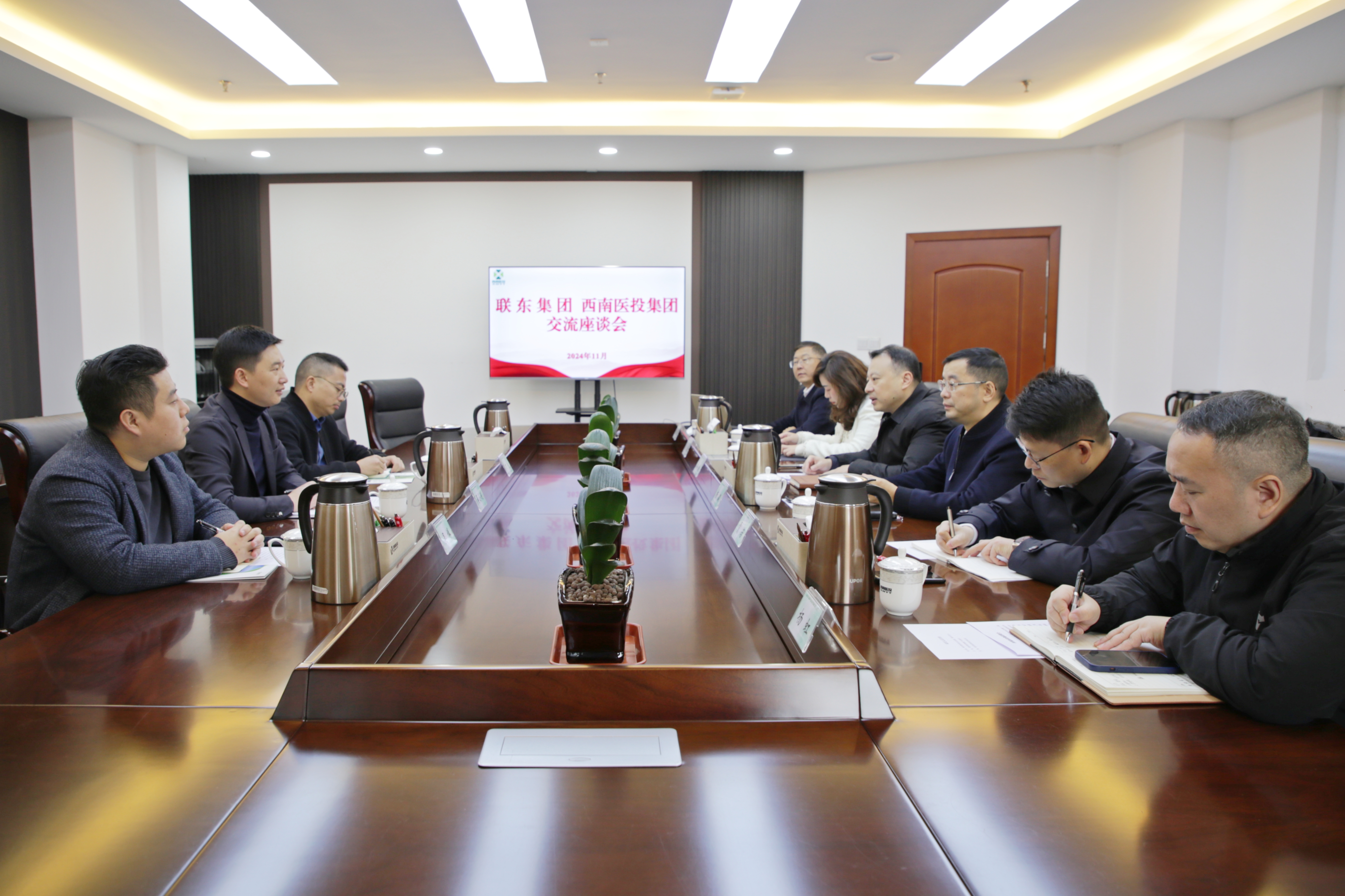 聯(lián)東集團蒞臨西南醫(yī)投集團考察調研