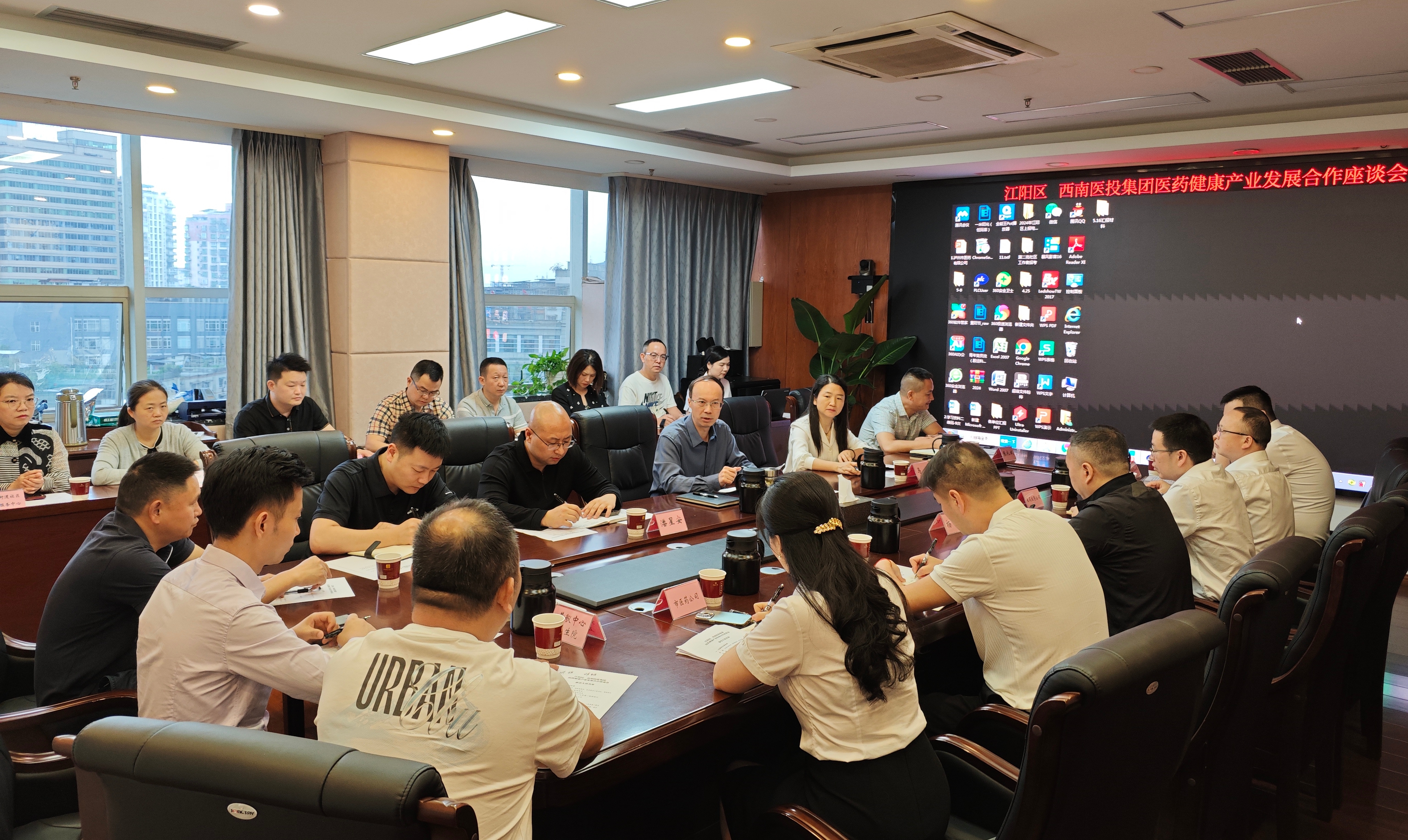 瀘州市江陽區(qū)、西南醫(yī)投集團(tuán)召開醫(yī)藥健康產(chǎn)業(yè)合作座談會