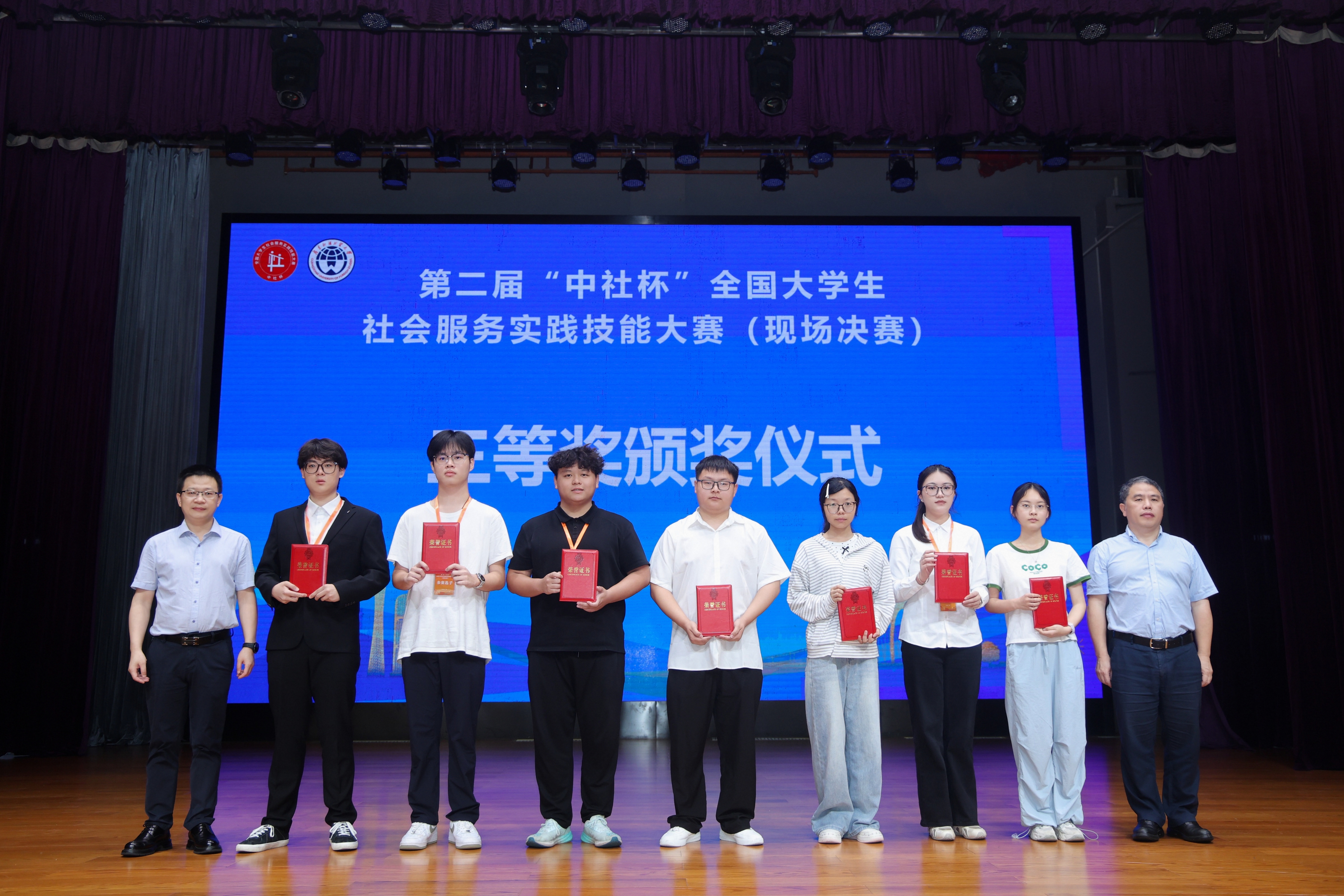 喜報(bào)|醫(yī)療器械學(xué)院在全國(guó)大學(xué)生社會(huì)服務(wù)實(shí)踐技能大賽中榮獲全國(guó)專科賽道三等獎(jiǎng)、西南片區(qū)第一名